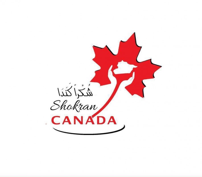 Shokran Canada logo2